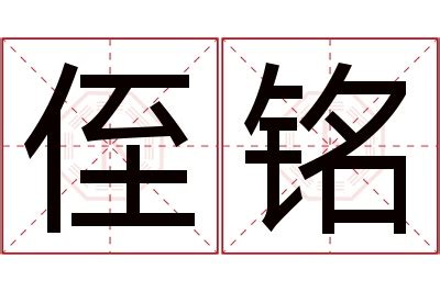 侄孫 意思|侄孫的解释